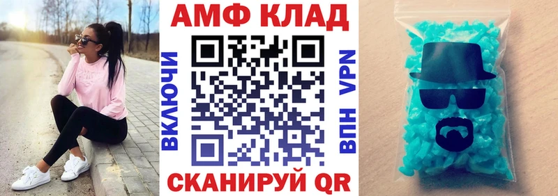 Амфетамин 98%  Камбарка 