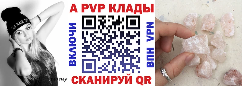 Alfa_PVP мука  Камбарка 