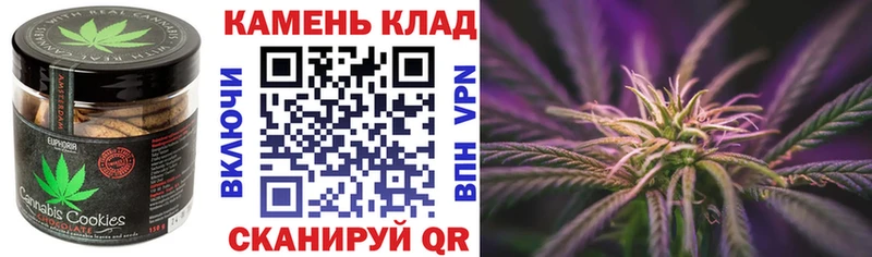 Cannafood марихуана  наркотики  Камбарка 