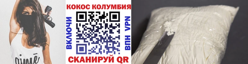 маркетплейс как зайти  Камбарка  Кокаин FishScale 