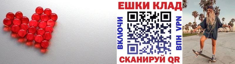 даркнет клад где продают Камбарка Ecstasy ешки