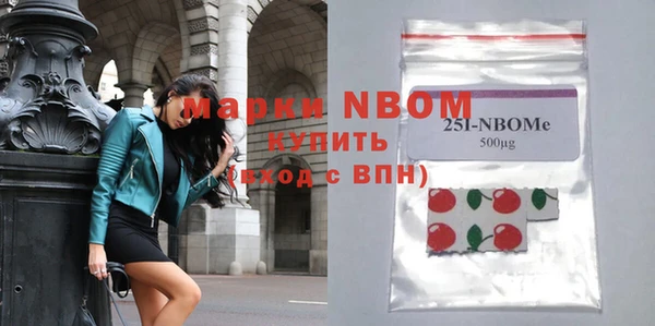 MDMA Зерноград