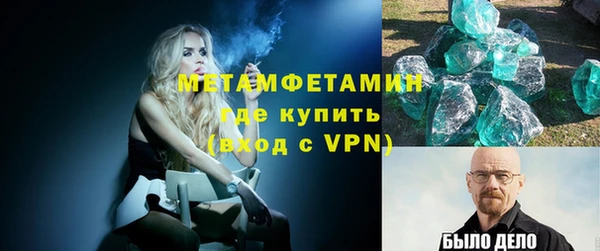 прущие крисы Инта