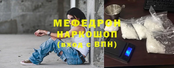 MDMA Зерноград