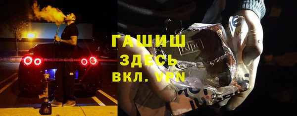 гашиш Зеленокумск