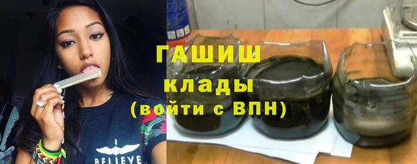 ПСИЛОЦИБИНОВЫЕ ГРИБЫ Зеленодольск