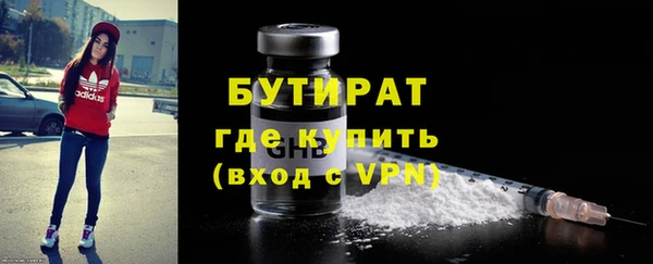 ПСИЛОЦИБИНОВЫЕ ГРИБЫ Зеленодольск