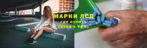 MDMA Зерноград