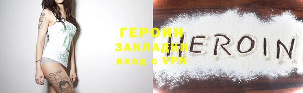 гашиш Зеленокумск