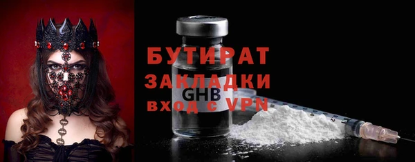 бутик Инсар