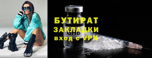 MDMA Зерноград