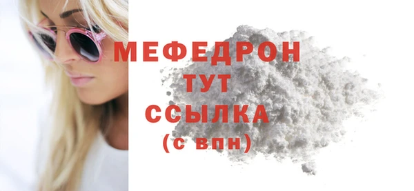 молекула духа Иннополис