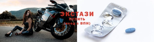 бутик Инсар