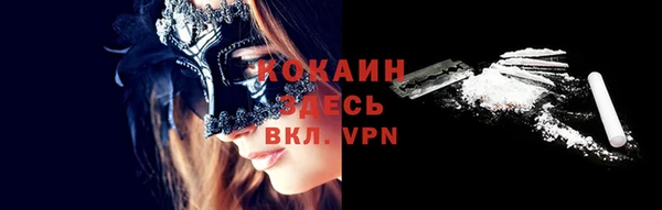 MDMA Зерноград