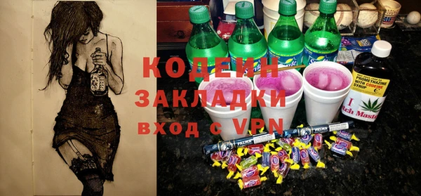 прущие крисы Инта