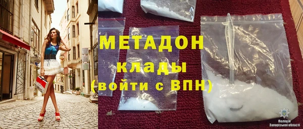 гашиш Зеленокумск