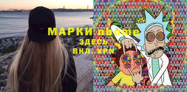 MDMA Зерноград