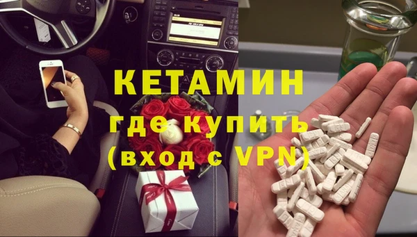 MDMA Зерноград