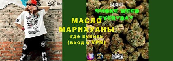 MDMA Зерноград