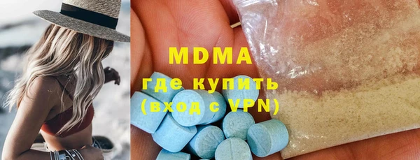 бутик Инсар