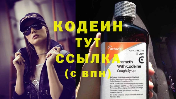 COCAINE Заводоуковск