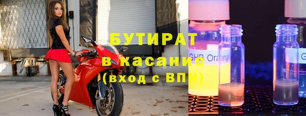 MDMA Зерноград