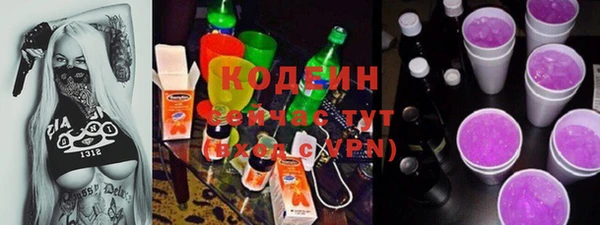 ПСИЛОЦИБИНОВЫЕ ГРИБЫ Зеленодольск