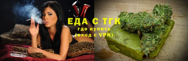 ПСИЛОЦИБИНОВЫЕ ГРИБЫ Зеленодольск
