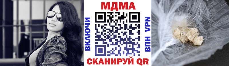 ссылка на мегу рабочий сайт  Камбарка  МДМА кристаллы 