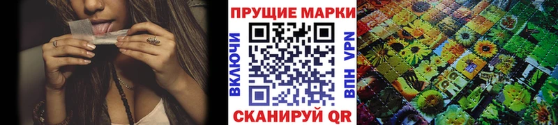 Марки N-bome 1,8мг  Камбарка 