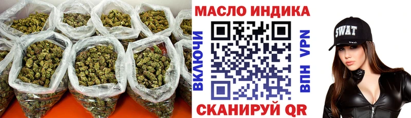 ТГК THC oil  Камбарка 